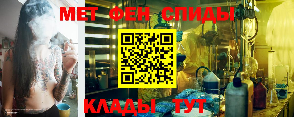 Amphetamine VHQ  АМФЕТАМИН  Изобильный  Вход с VPN 