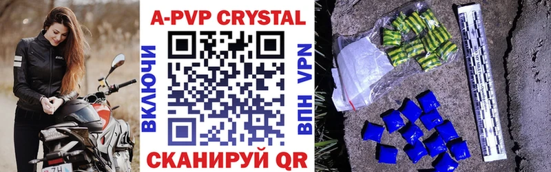 маркетплейс какой сайт  Изобильный  Alfa_PVP СК 