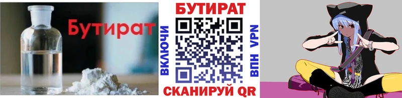 наркота  Изобильный  MEGA ТОР  БУТИРАТ оксибутират 