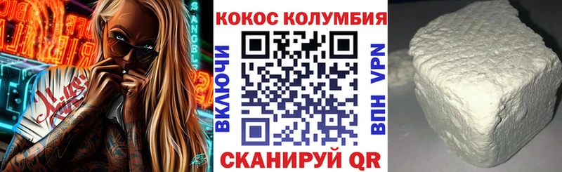 где можно купить наркотик  Изобильный  COCAIN 98% 