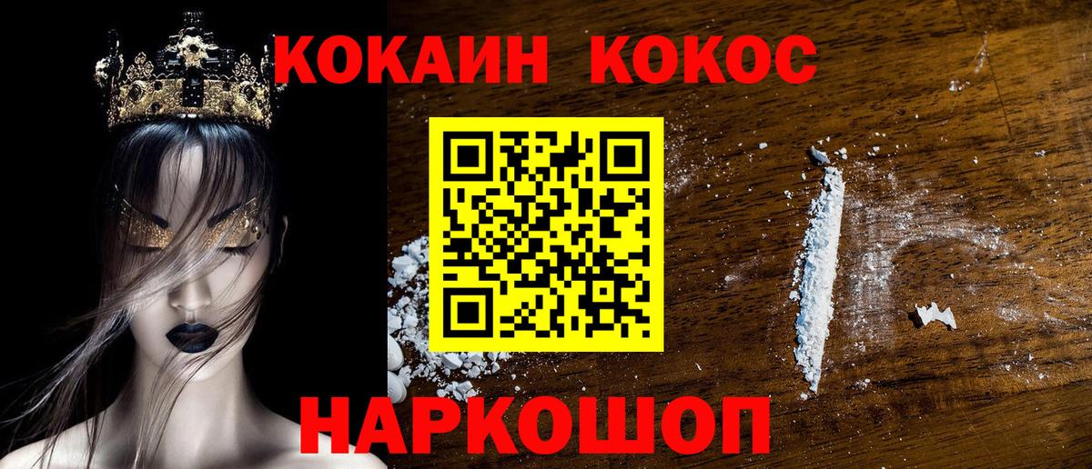 Изобильный  Cocaine FishScale  Вход с VPN  COCAIN Эквадор 