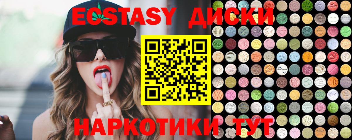 Ecstasy Punisher Изобильный