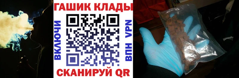 ссылка на мегу ссылки  Изобильный  ГАШ гарик 