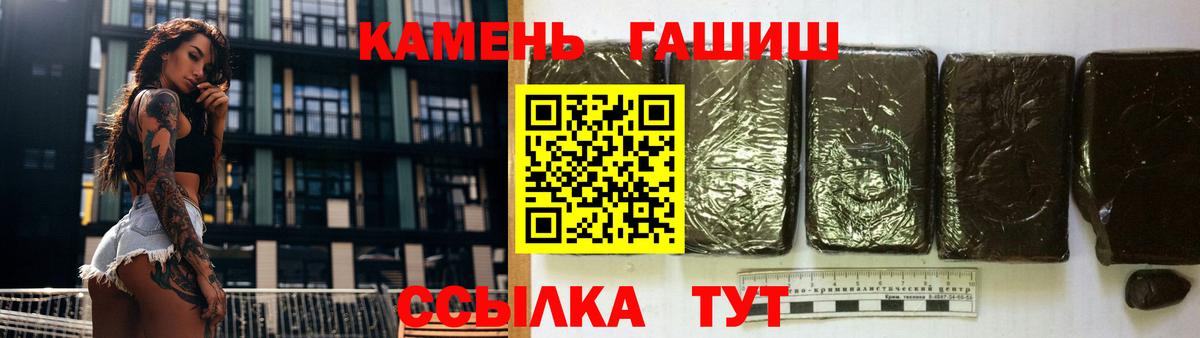 ГАШИШ Premium Изобильный