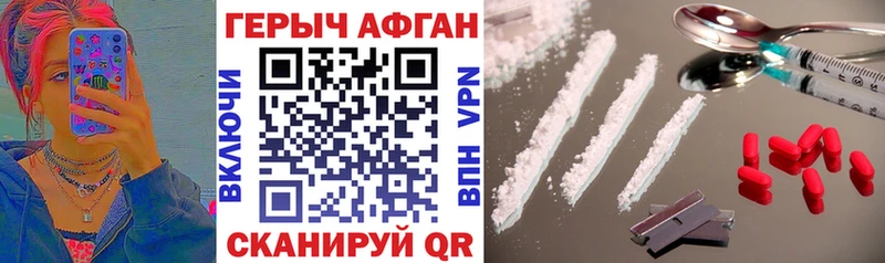 где купить   Изобильный  Героин VHQ 
