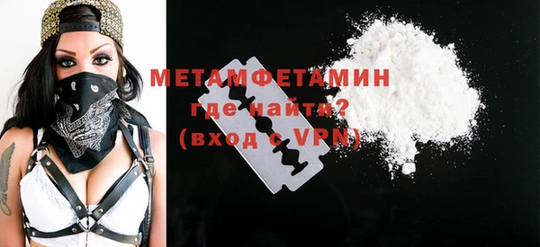 бошки Хадыженск