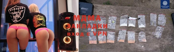 герыч Дмитров