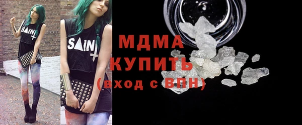 твердый Гусиноозёрск