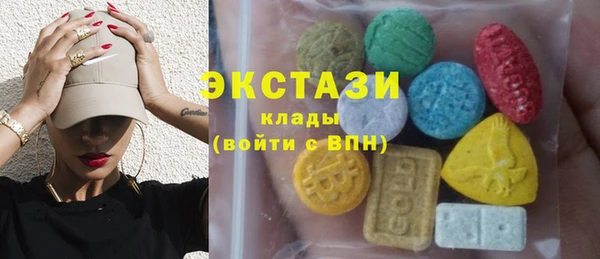 сатива Гусь-Хрустальный