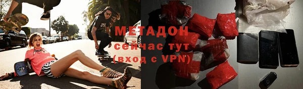 сатива Гусь-Хрустальный
