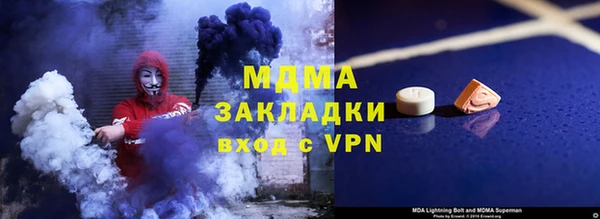 твердый Гусиноозёрск