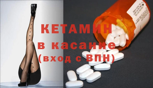 сатива Гусь-Хрустальный