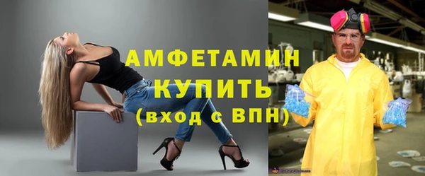 мяу мяу мука Дмитровск