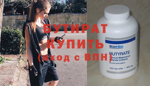 сатива Гусь-Хрустальный