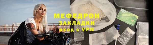 сатива Гусь-Хрустальный