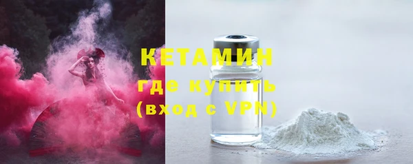 гидра Чекалин