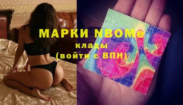 твердый Гусиноозёрск