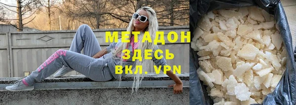 твердый Гусиноозёрск