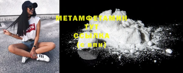 твердый Гусиноозёрск
