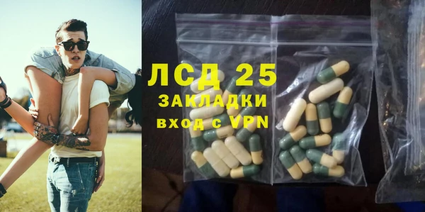 твердый Гусиноозёрск