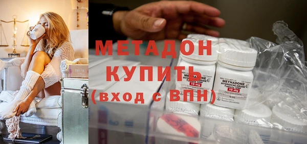 мяу мяу мука Дмитровск