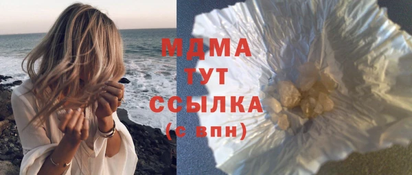 сатива Гусь-Хрустальный
