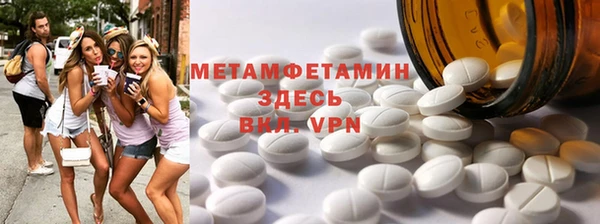 твердый Гусиноозёрск