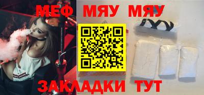 скорость Балашиха