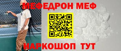 скорость Балашиха