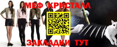 синтетический гашиш Гагарин