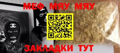 мдпв Балаково