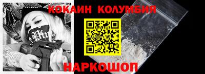 скорость Балашиха