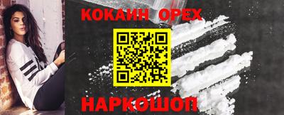 синтетический гашиш Гагарин