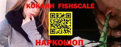 синтетический гашиш Гагарин