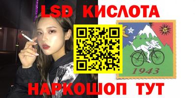 скорость Балашиха