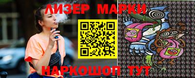 скорость Балашиха