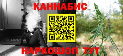 синтетический гашиш Гагарин