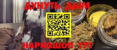 синтетический гашиш Гагарин
