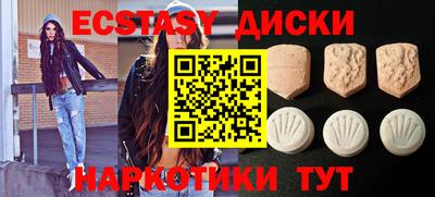 синтетический гашиш Гагарин
