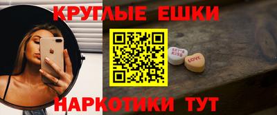 синтетический гашиш Гагарин