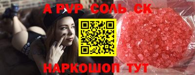 гашик Кулебаки
