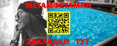 мет Кумертау