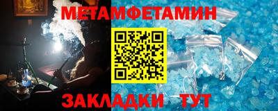 скорость Гатчина