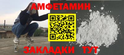 синтетический гашиш Гагарин