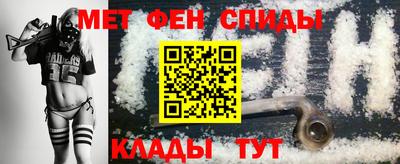 синтетический гашиш Гагарин