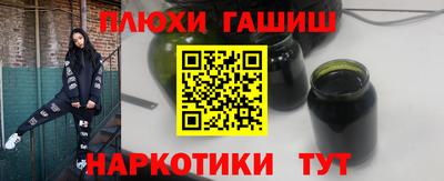 синтетический гашиш Гагарин