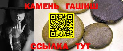 синтетический гашиш Гагарин