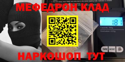 скорость Балашиха