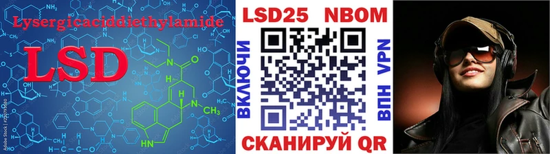 мориарти наркотические препараты  Изобильный  LSD-25 экстази ecstasy 