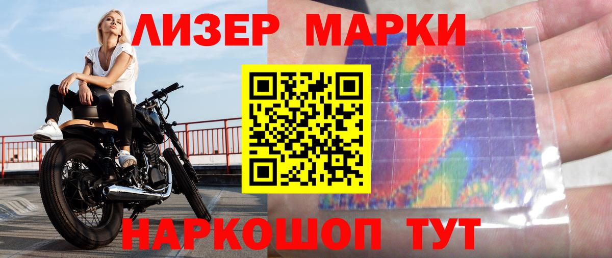 ЛСД экстази кислота Изобильный